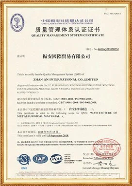 ZhenAn Metallurgy New Materials Certificates -5 ZhenAn Metallurgy New Materials Certificates -5